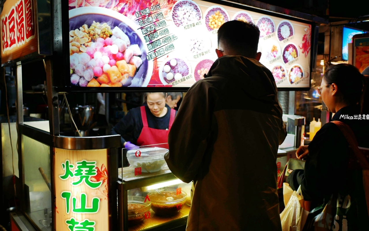 【桃園】 中壢 冷凍酷紅豆湯圓｜中原夜市  夏天賣雪花冰，冬天賣熱甜湯，推薦古早味紅豆湯圓。