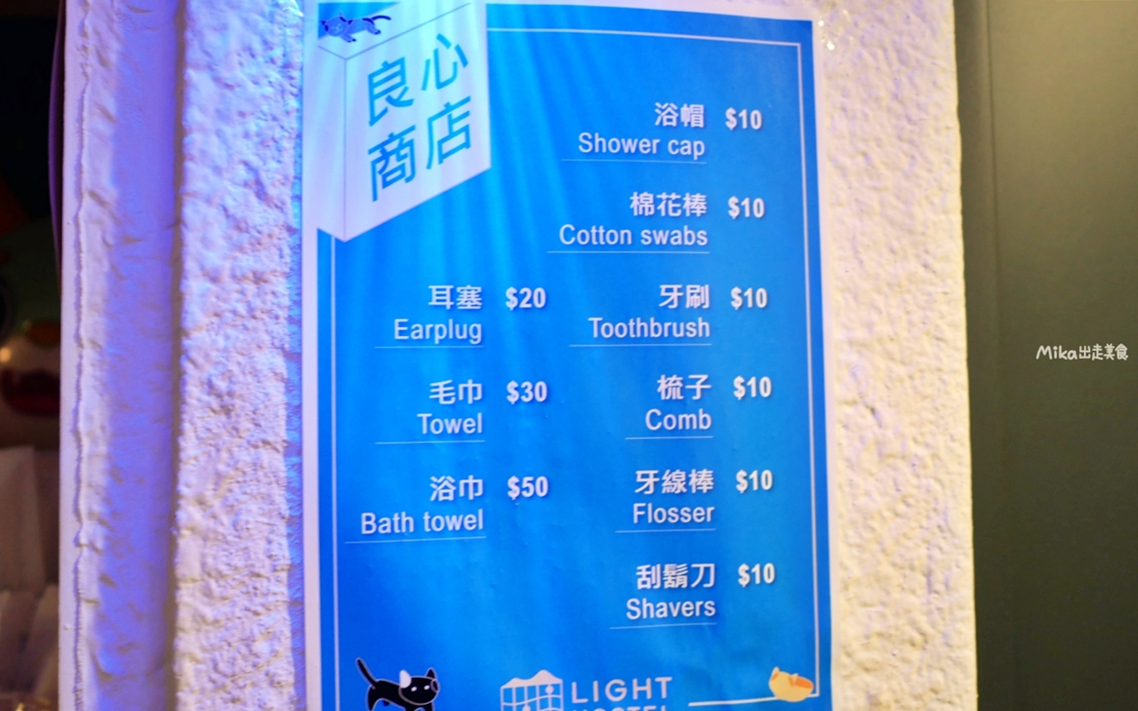 【嘉義】 西區 仲青行旅嘉義館LIGHT HOSTEL｜嘉義老宅青旅，平價簡易雙人套房，含衛浴一人千元有找。