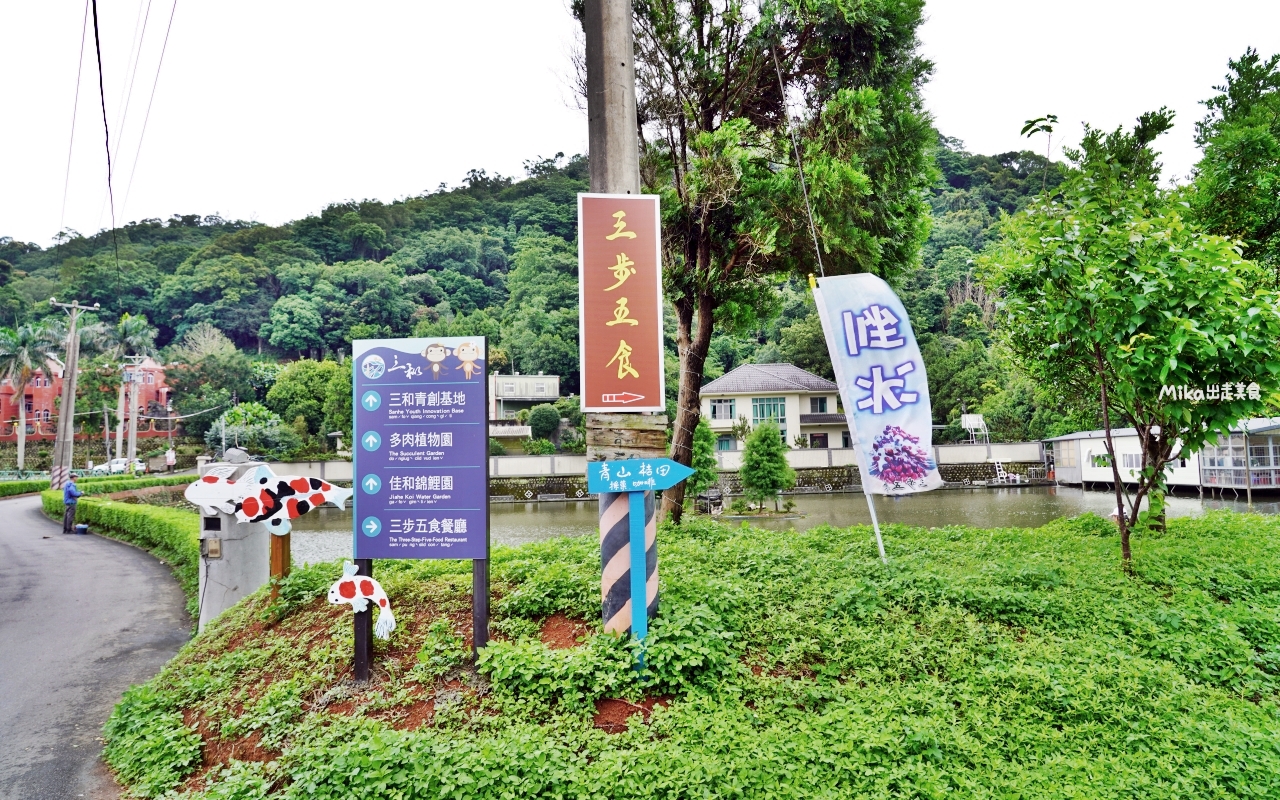 【桃園】龍潭 青山吉田｜橘子園裡超秘境，有夠難找，預約制木屋咖啡。