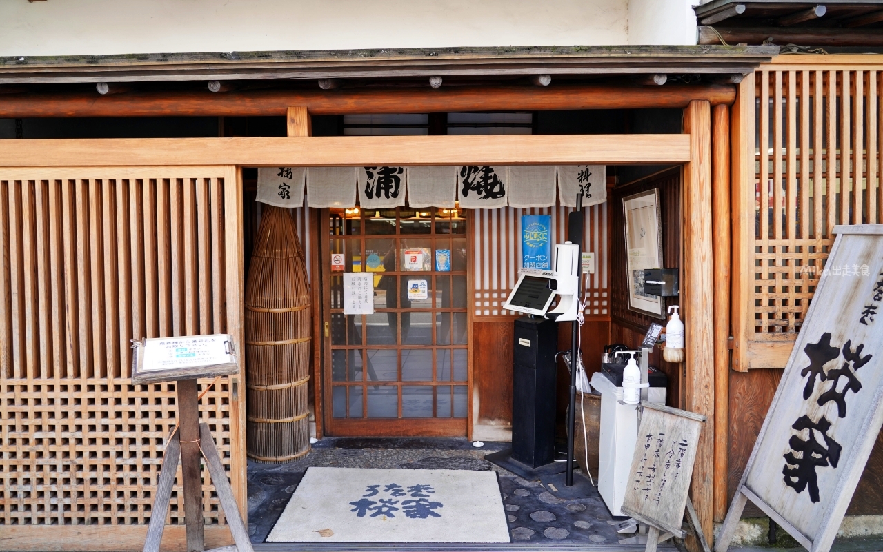 【靜岡】三島市 うなぎ 桜家鰻魚飯｜百年鰻魚老店，保留傳統木炭、以人力用蒲扇在炭火前手動控溫的傳統，炭烤香氣迷人。