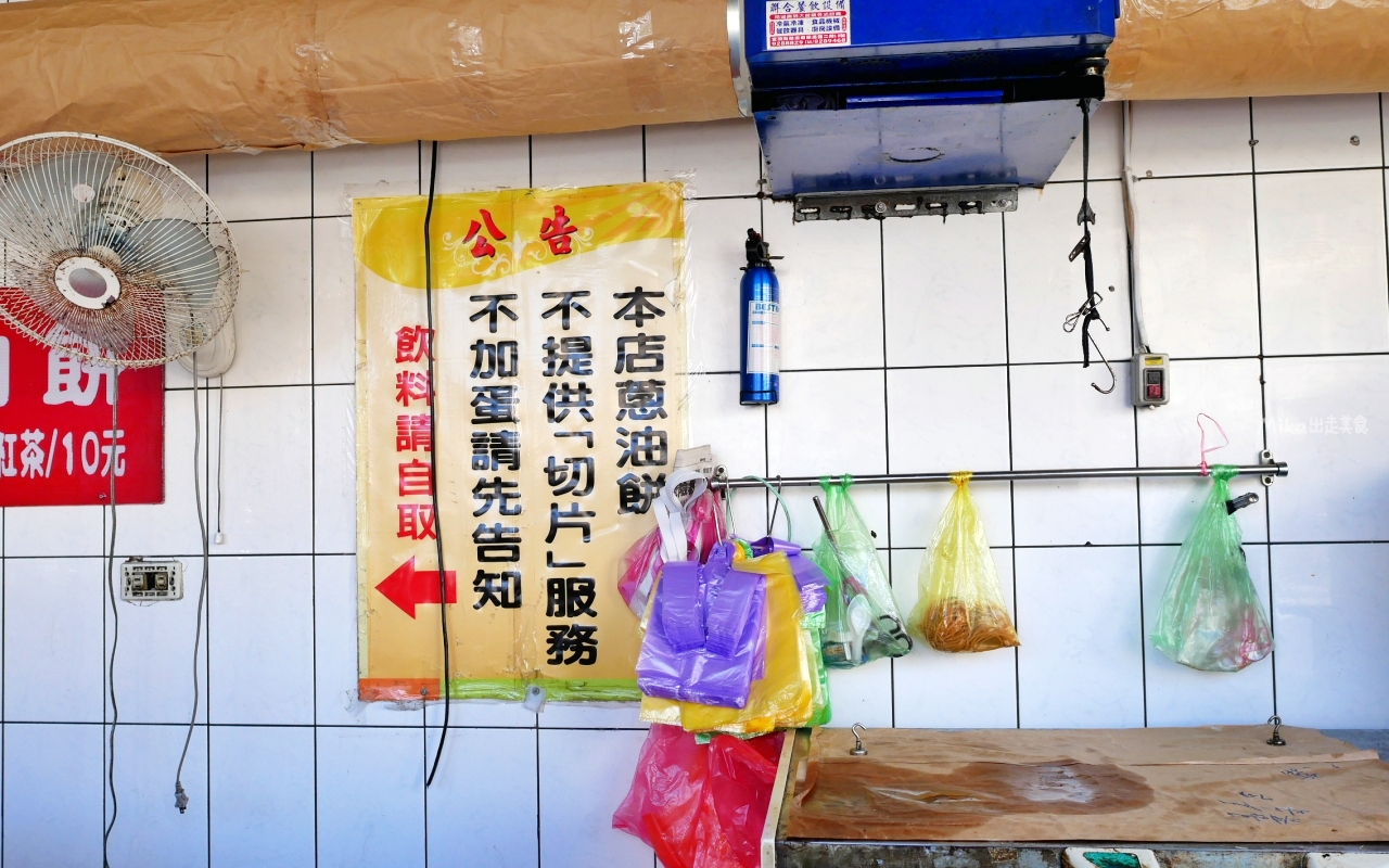 【宜蘭】 頭城 阿嬤蔥油餅｜在地排隊人氣蔥油餅，酥脆軟Q餅皮有麻糬口感，雙蛋加持更美味。