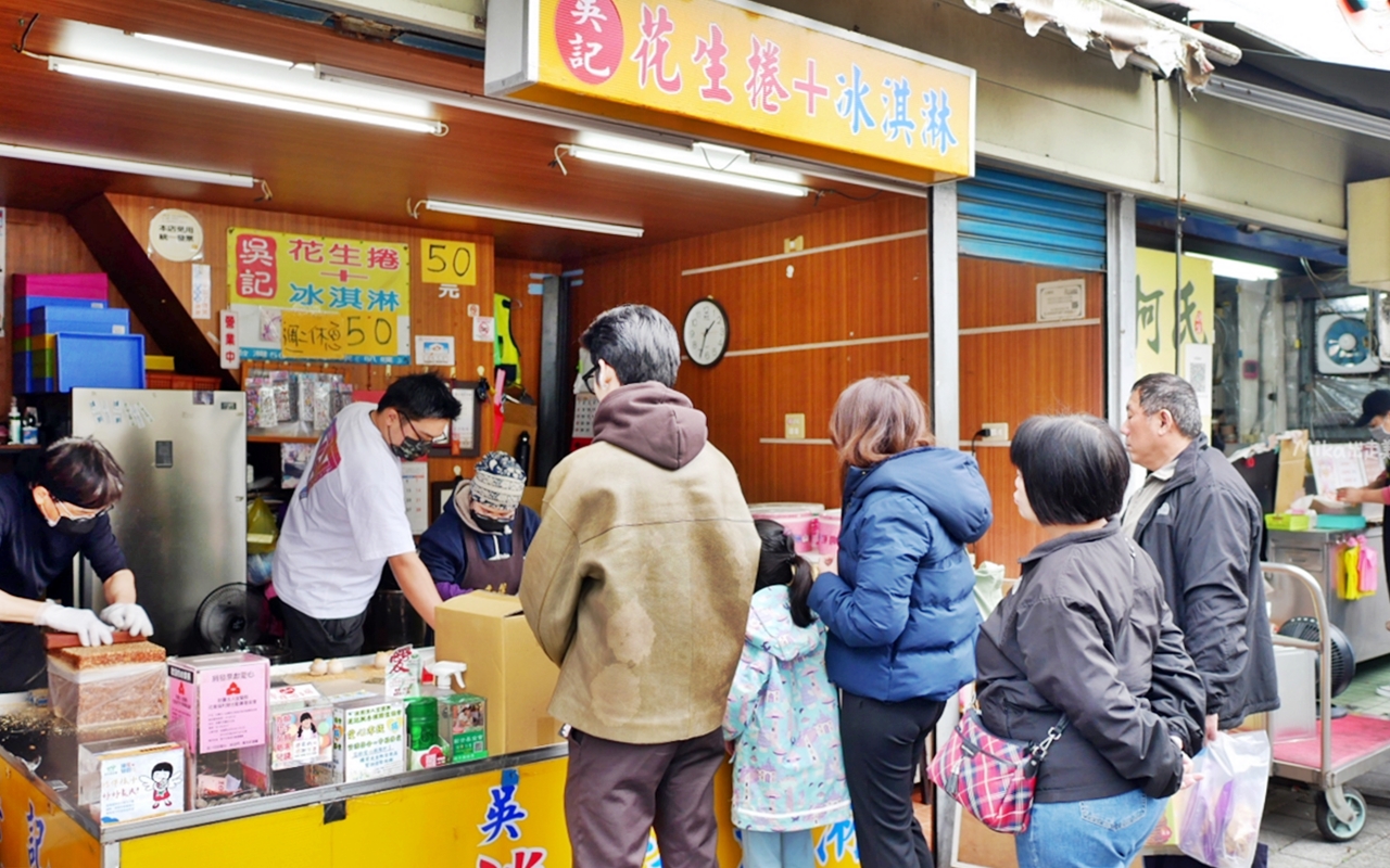 【宜蘭】 礁溪 吳記花生捲冰淇淋｜在地排隊必吃  心目中第一名花生捲冰淇淋。