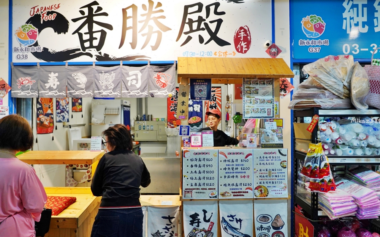 【桃園】 新永和市場｜桃園 新永和市場 必吃這4家精選推薦！厚切生魚片、壽司、古早味青草茶、仙草凍等…。