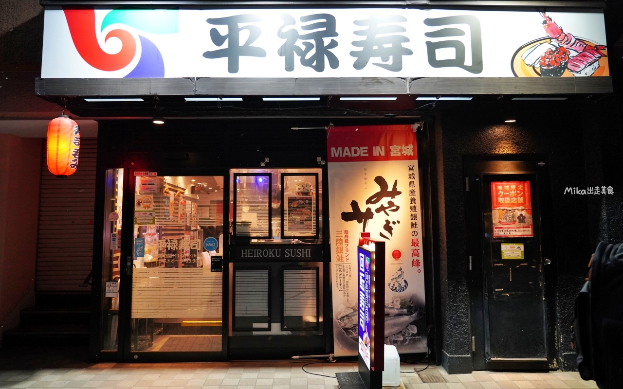 【宮城】 仙台 一番町大和Roynet飯店｜舒適現代裝潢風格，平價又有質感的仙台飯店，就位於商店街旁。