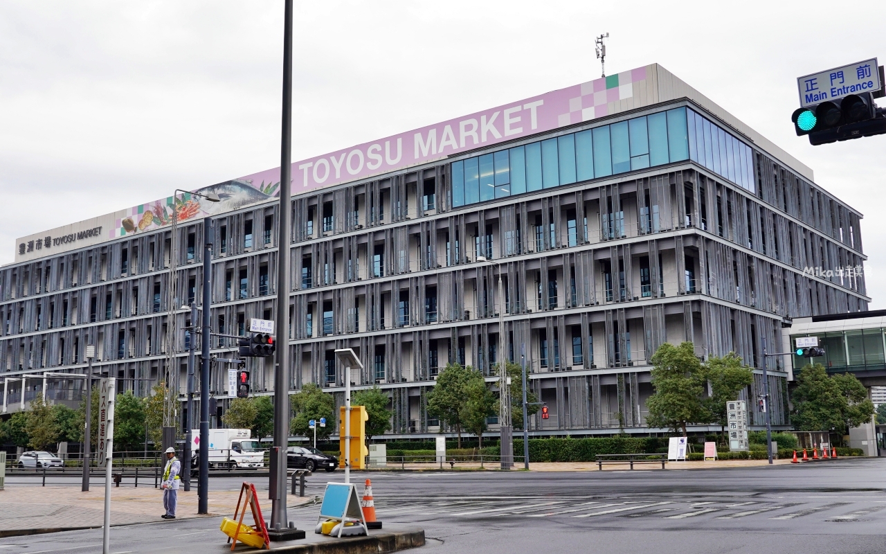 【東京】 豐洲市場＋月島老街半日遊｜東京在地美食半日遊，逛豐洲市場＋東京下町月島老街吃文字燒！