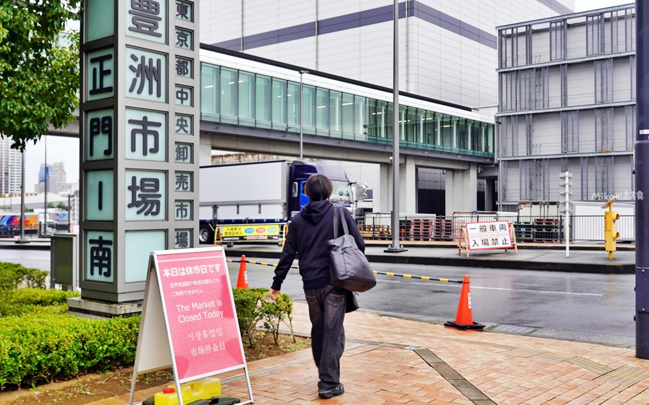 【東京】 豐洲市場＋月島老街半日遊｜東京在地美食半日遊，逛豐洲市場＋東京下町月島老街吃文字燒！