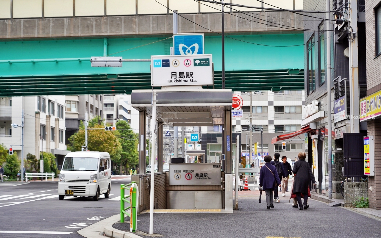 【東京】 豐洲市場＋月島老街半日遊｜東京在地美食半日遊，逛豐洲市場＋東京下町月島老街吃文字燒！