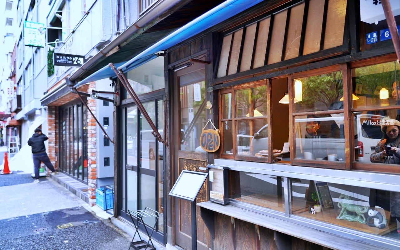 【東京】 月島 日替わりCafé&Barモンデンキント｜每週只營業一天，超有個性的老宅古屋咖啡、茶、燒菓子。