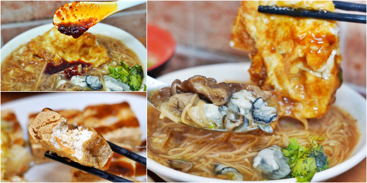 今日熱門文章：【桃園】 四味飄香平鎮總店（麵線專賣）｜我心目中第一名麵線！花椒＋孜然調味的獨家炸蛋花麻 蚵仔大腸麵線。