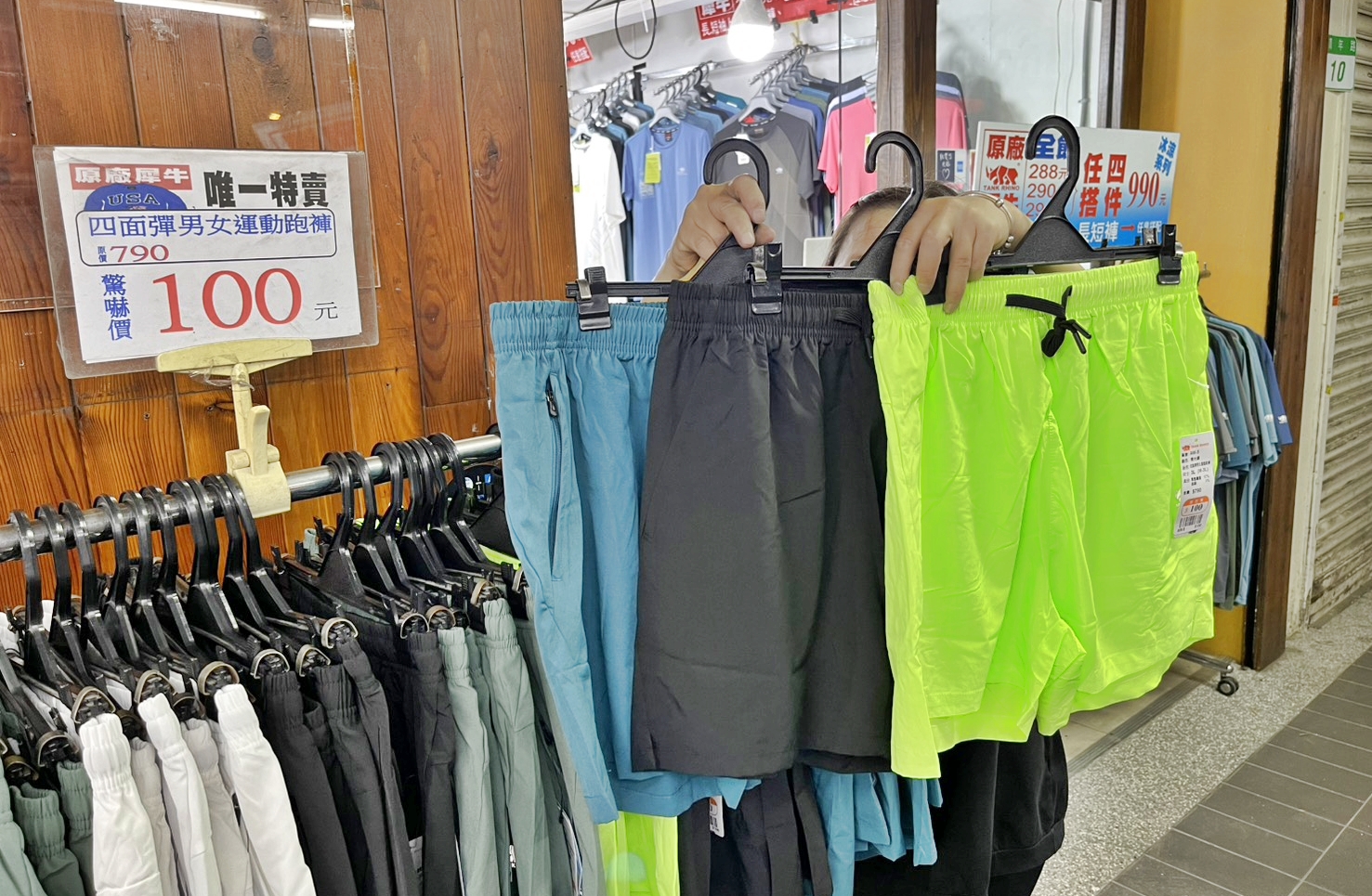 【台北】萬華  原廠犀牛三代黑科技冰涼衣特賣｜ 全館98元起  夏季冰涼衣、涼感褲還有抗紫外線涼感防曬外套出清中，穿上去馬上降溫-5度，廠拍任搭4件990元。