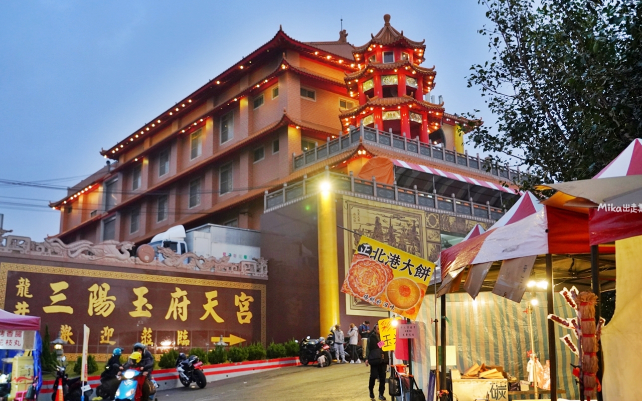 【台中】 龍井 三陽玉府天宮 (龍井天公廟)｜全台最大的天公廟！拜天公超霸氣， 用超巨大 比人還高的龍香及香爐，有夠狂。