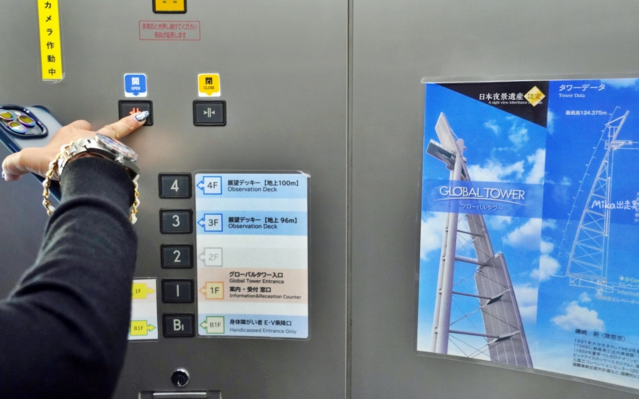 【日本】別府 世界之塔Global Tower｜新夜景勝地  高125公尺的環繞式展望台，整個別府盡收眼底，超好拍。