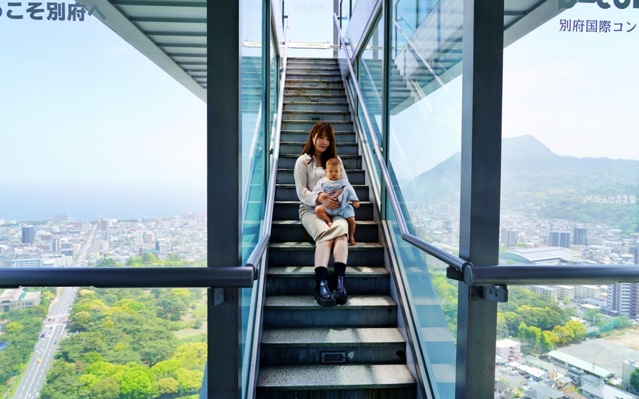 【日本】別府 世界之塔Global Tower｜新夜景勝地  高125公尺的環繞式展望台，整個別府盡收眼底，超好拍。