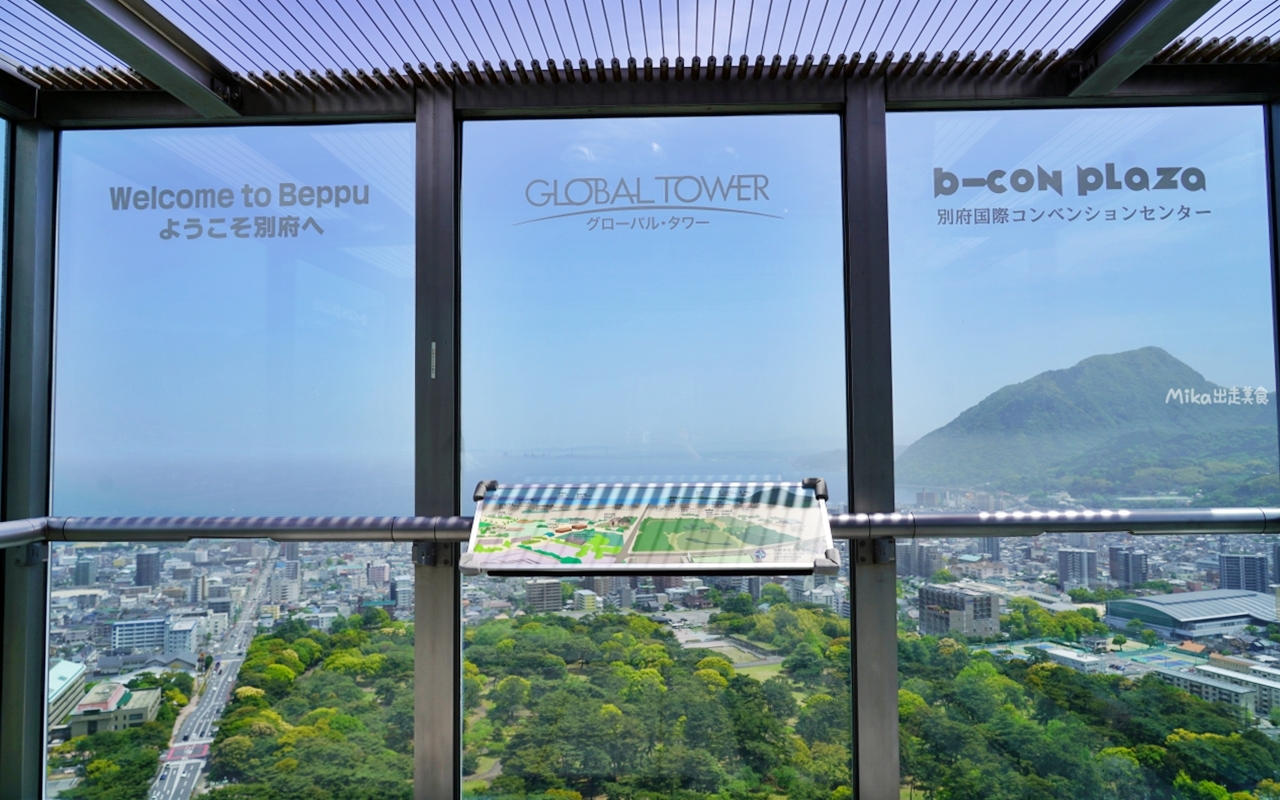 【日本】別府 世界之塔Global Tower｜新夜景勝地  高125公尺的環繞式展望台，整個別府盡收眼底，超好拍。