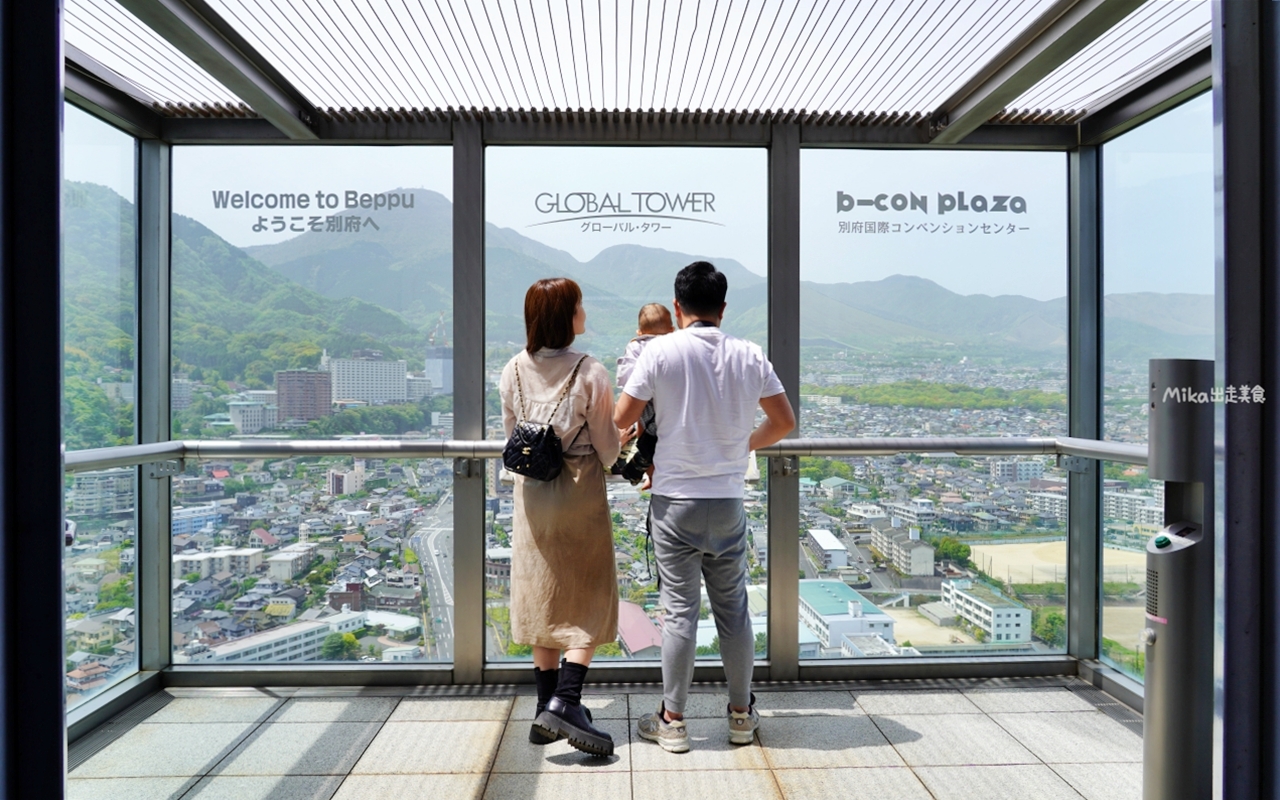 【日本】別府 世界之塔Global Tower｜新夜景勝地  高125公尺的環繞式展望台，整個別府盡收眼底，超好拍。