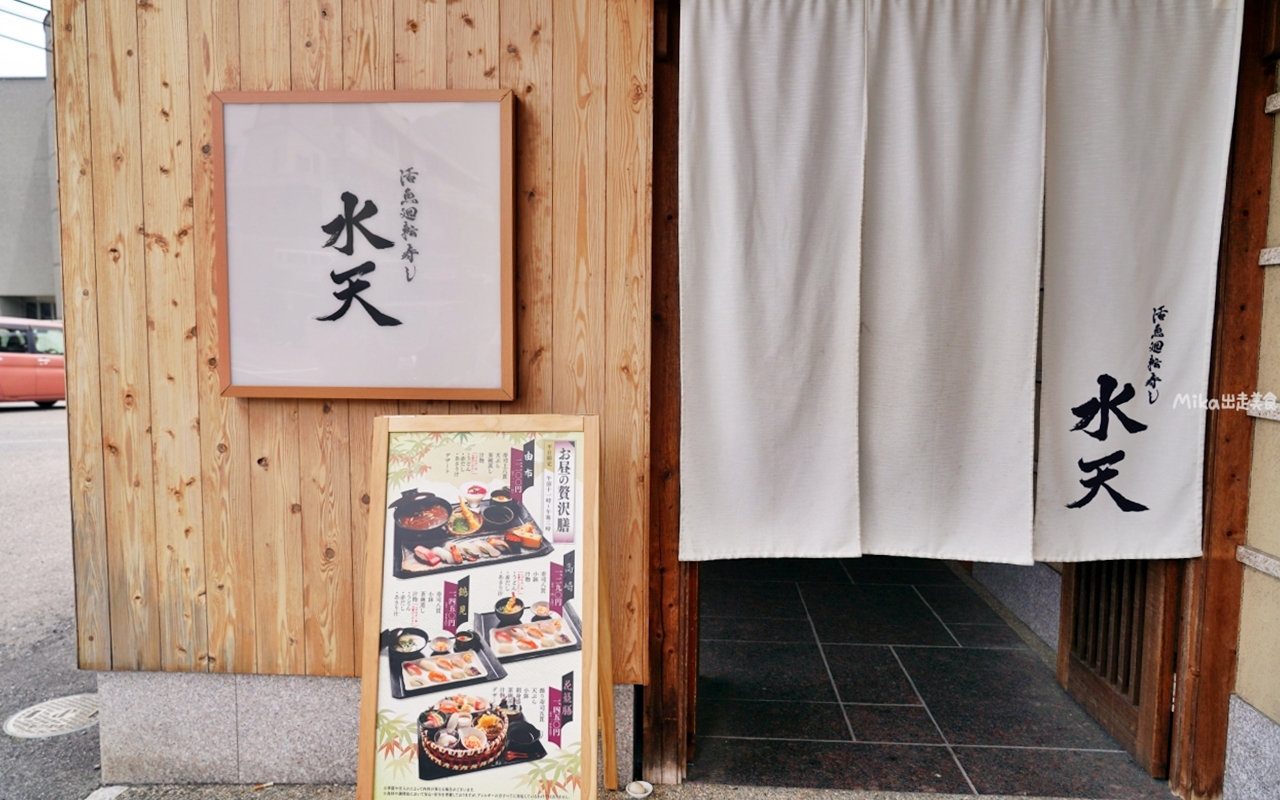 【日本】 別府 水天活魚迴轉壽司｜別府世界之塔旁 在地人推薦，產地直送  新鮮迴轉壽司。