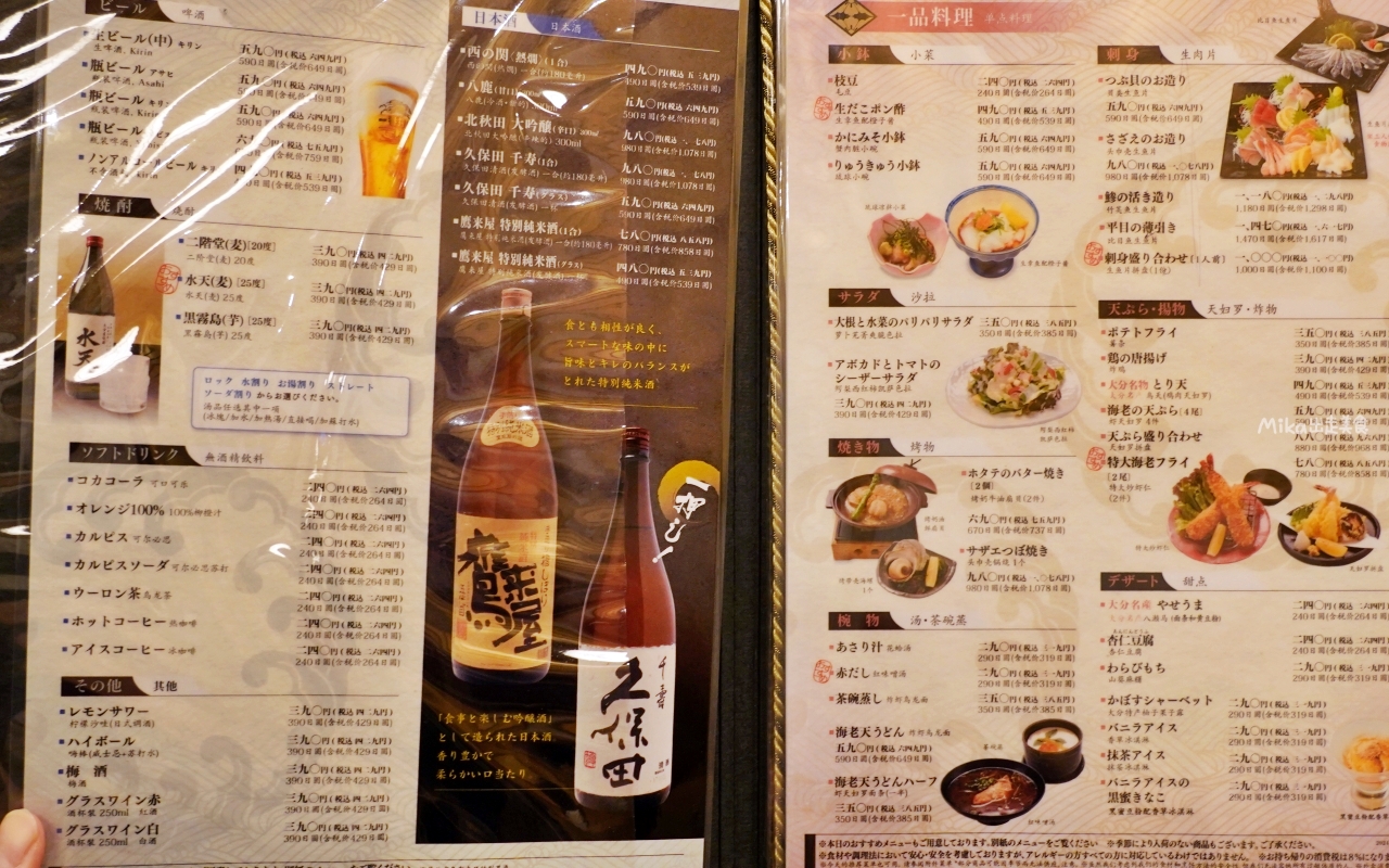 【日本】 別府 水天活魚迴轉壽司|別府世界之塔旁 在地人推薦,產地直送 新鮮迴轉壽司。 【日本】 別府 水天活魚迴轉壽司|別府世界之塔旁 在地人推薦,產地直送 新鮮迴轉壽司。