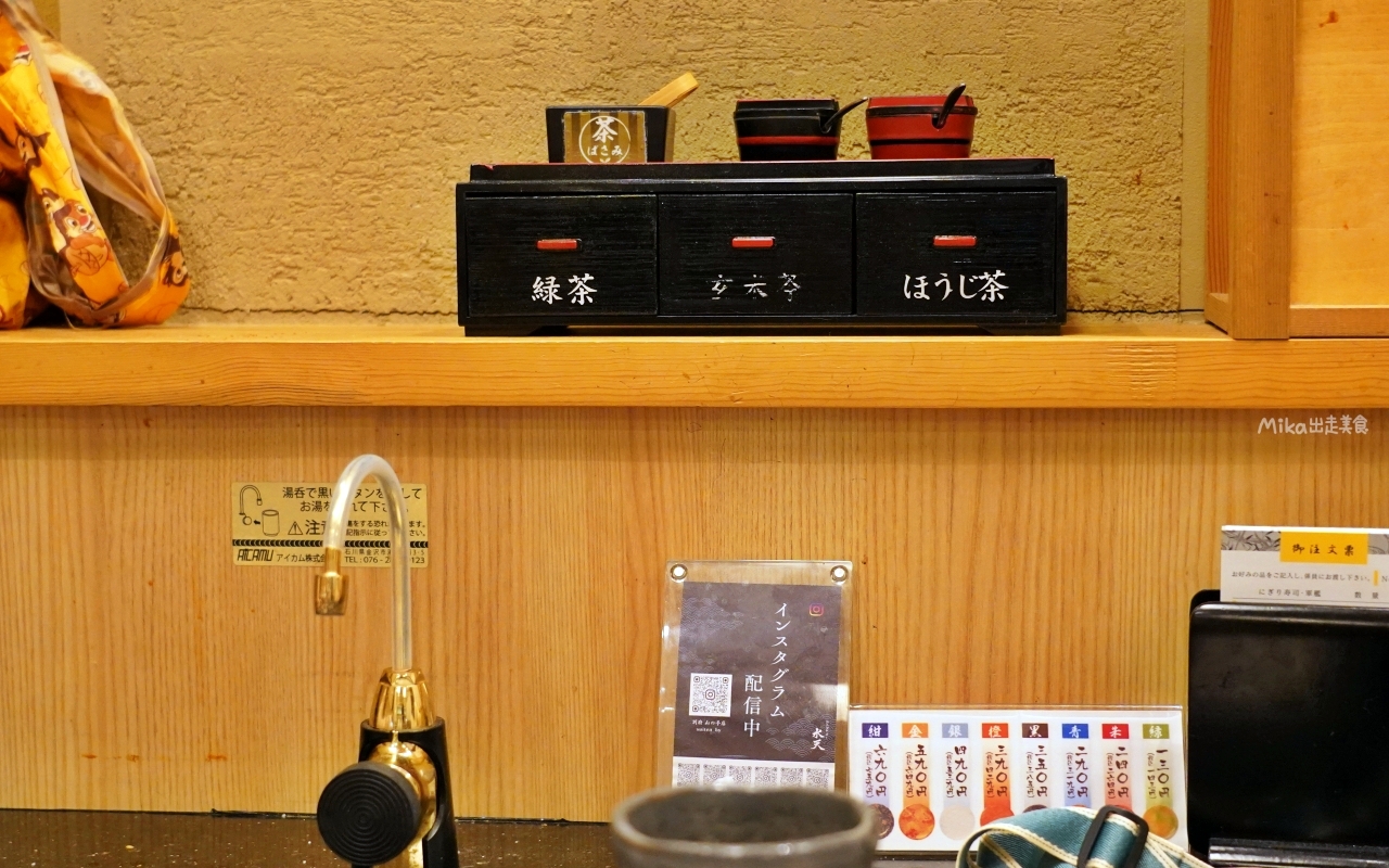 【日本】 別府 水天活魚迴轉壽司｜別府世界之塔旁 在地人推薦，產地直送  新鮮迴轉壽司。