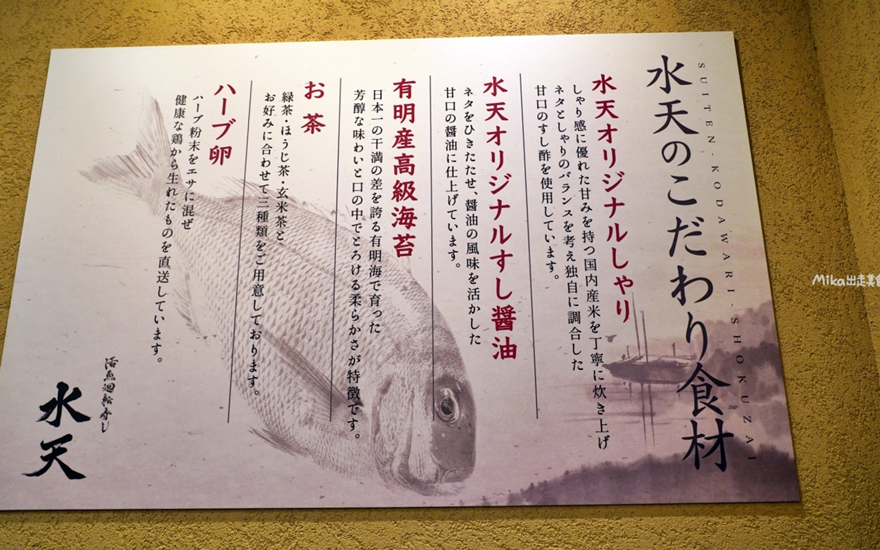 【日本】 別府 水天活魚迴轉壽司|別府世界之塔旁 在地人推薦,產地直送 新鮮迴轉壽司。 【日本】 別府 水天活魚迴轉壽司|別府世界之塔旁 在地人推薦,產地直送 新鮮迴轉壽司。