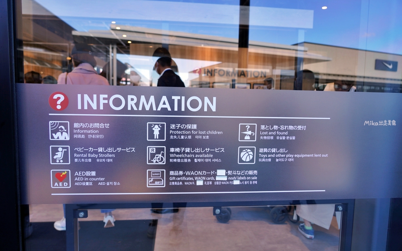 【日本】 THE OUTLETS 北九州& AEON永旺夢樂城八幡東｜九州最大規模的購物天堂，近300多家商店，超級親子友善，還有折扣優惠攻略喔。