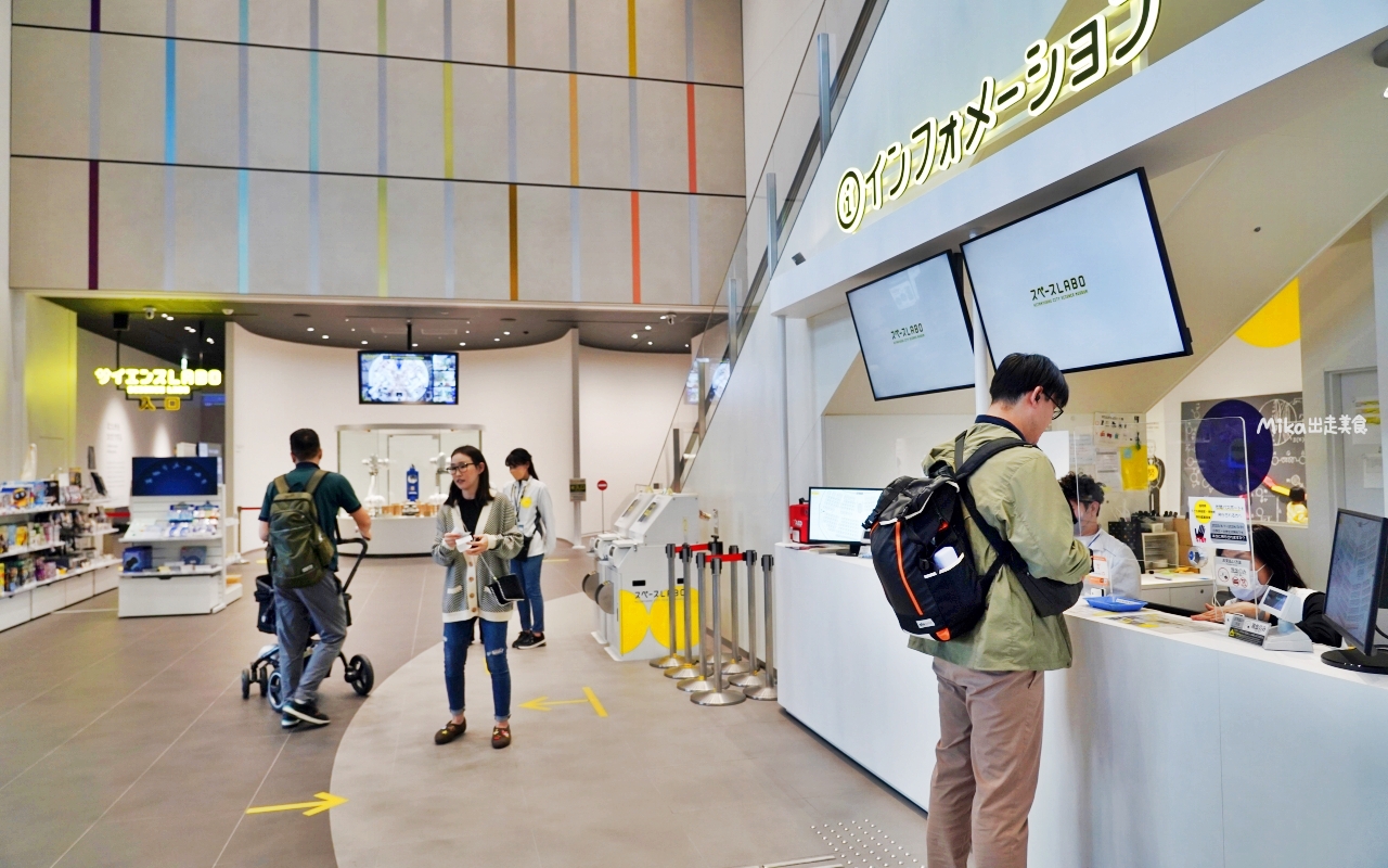 【日本】 北九州 科學館宇宙LABO｜九州親子景點推薦，新型科學博物館，有不同的展示與主題，提供有趣的體感科學。