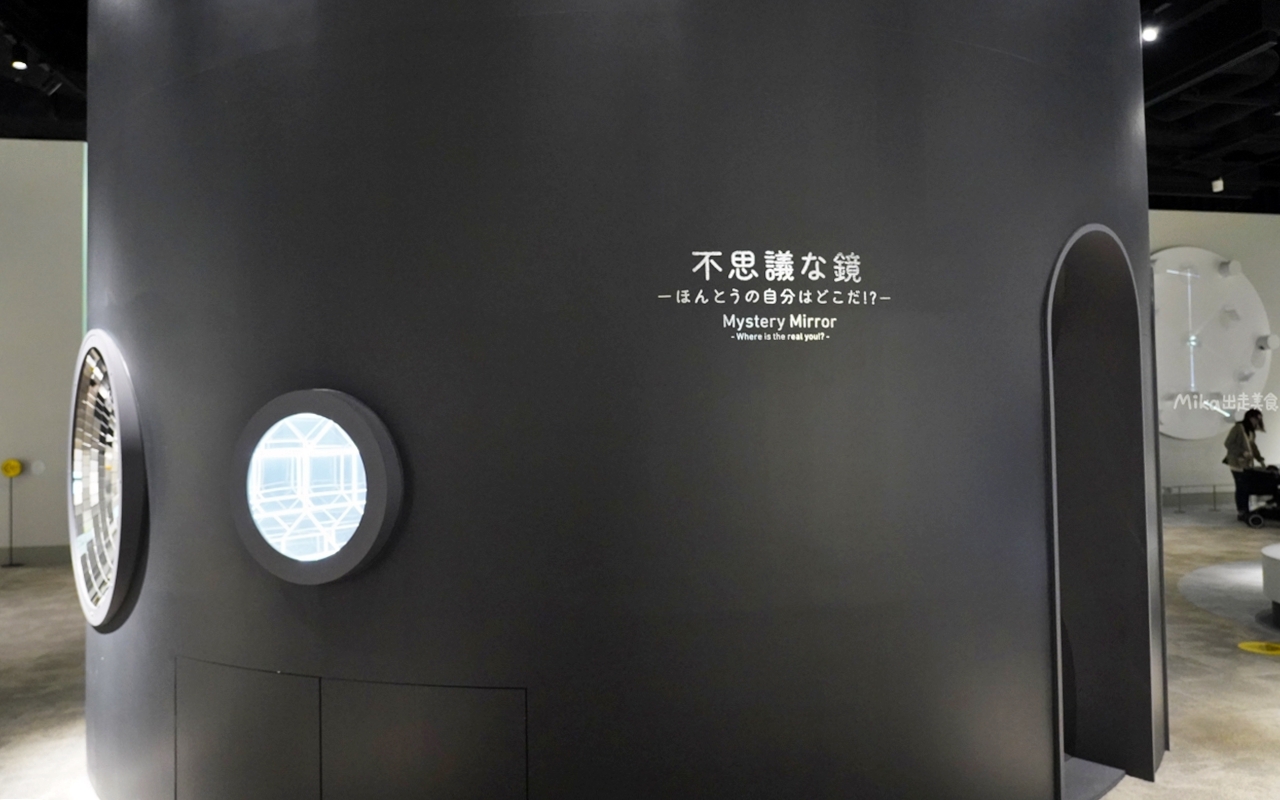 【日本】 北九州 科學館宇宙LABO｜九州親子景點推薦，新型科學博物館，有不同的展示與主題，提供有趣的體感科學。