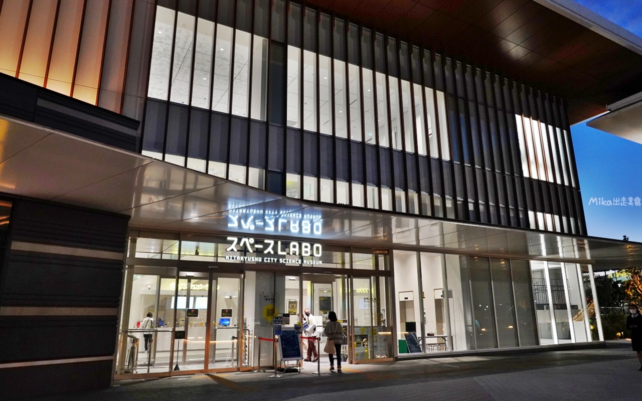 【日本】 北九州 科學館宇宙LABO｜九州親子景點推薦，新型科學博物館，有不同的展示與主題，提供有趣的體感科學。