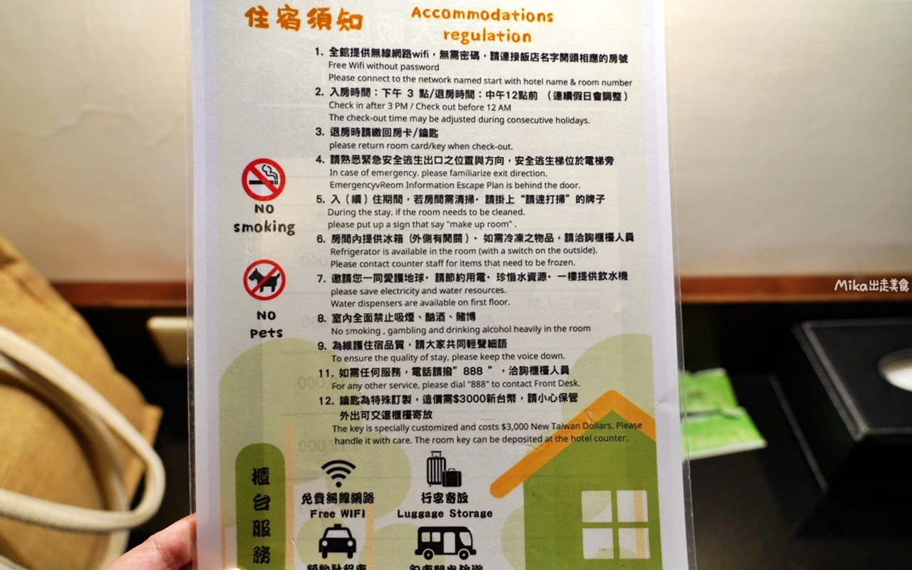 【台中】 東區 企業家大飯店｜台中 火車站周邊推薦住宿，平日住宿最便宜一晚千元有找 還附停車位跟早餐，位於老城區，超復古 年代感十足。