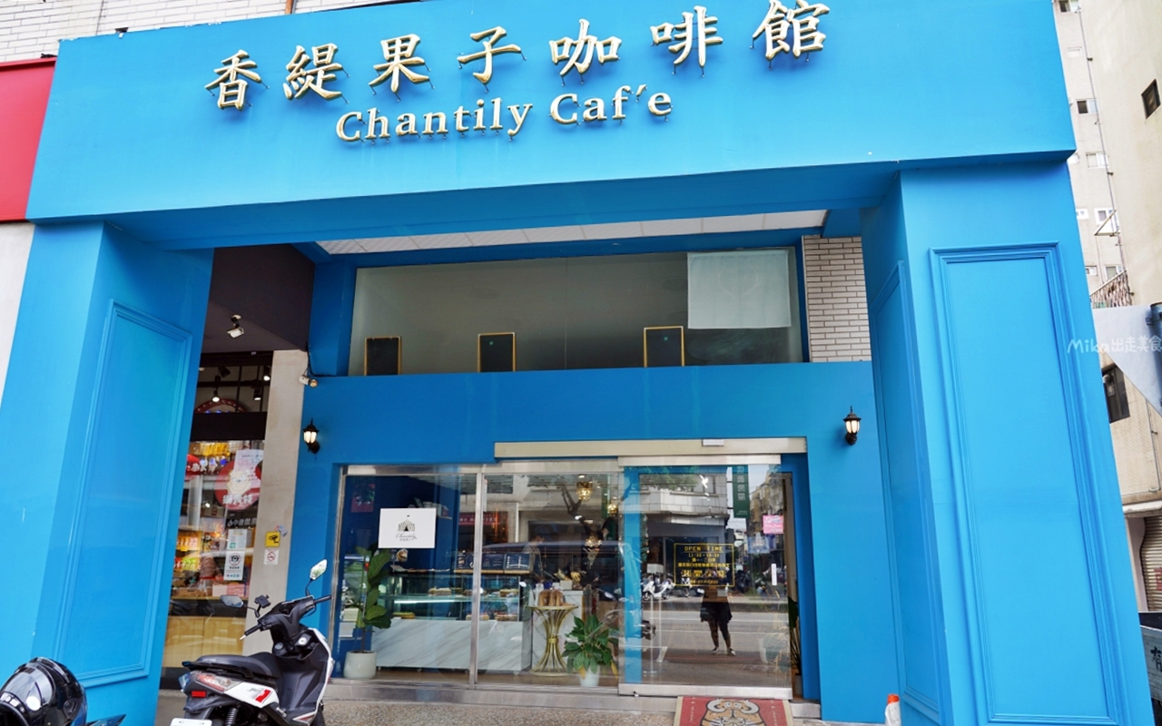 【台中】北區 香緹果子咖啡館｜台中第一名 千層蛋糕！人氣排隊名店，多達25層，奶油香甜不膩口。