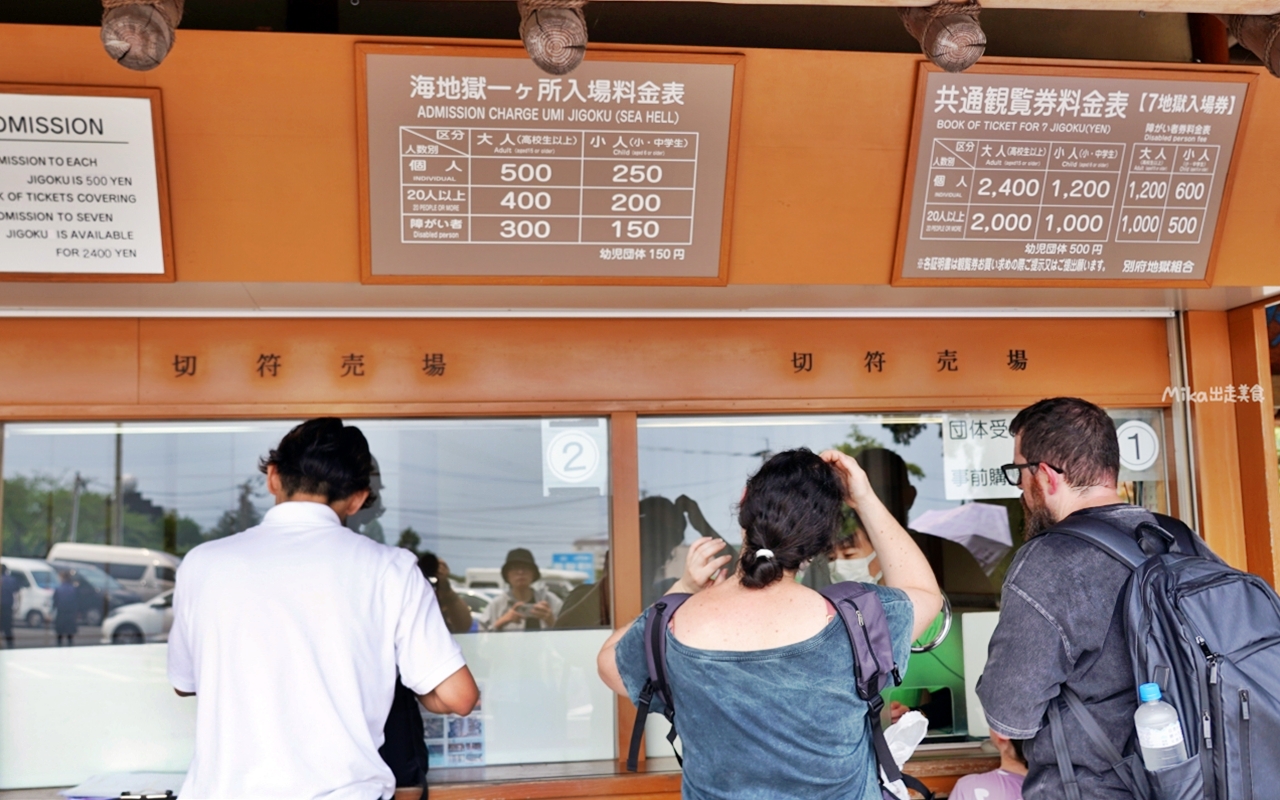 【日本】 大分 海地獄|別府七地獄,佔地最大最美的Tiffany藍地獄池,還有溫泉種出來的熱帶睡蓮花池。 【日本】 大分 海地獄|別府七地獄,佔地最大最美的Tiffany藍地獄池,還有溫泉種出來的熱帶睡蓮花池。