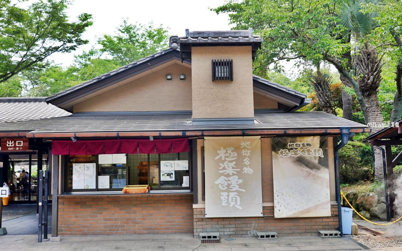 【日本】 大分 海地獄|別府七地獄,佔地最大最美的Tiffany藍地獄池,還有溫泉種出來的熱帶睡蓮花池。 【日本】 大分 海地獄|別府七地獄,佔地最大最美的Tiffany藍地獄池,還有溫泉種出來的熱帶睡蓮花池。