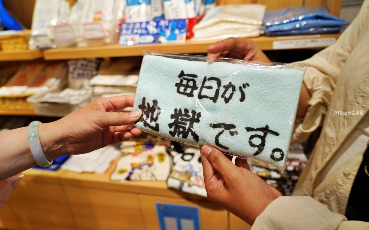 【日本】 大分 海地獄|別府七地獄,佔地最大最美的Tiffany藍地獄池,還有溫泉種出來的熱帶睡蓮花池。 【日本】 大分 海地獄|別府七地獄,佔地最大最美的Tiffany藍地獄池,還有溫泉種出來的熱帶睡蓮花池。