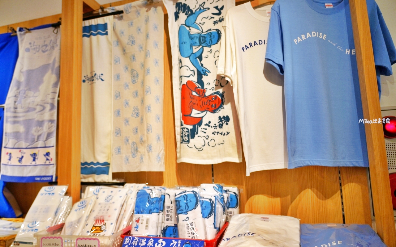 【日本】 大分 海地獄|別府七地獄,佔地最大最美的Tiffany藍地獄池,還有溫泉種出來的熱帶睡蓮花池。 【日本】 大分 海地獄|別府七地獄,佔地最大最美的Tiffany藍地獄池,還有溫泉種出來的熱帶睡蓮花池。