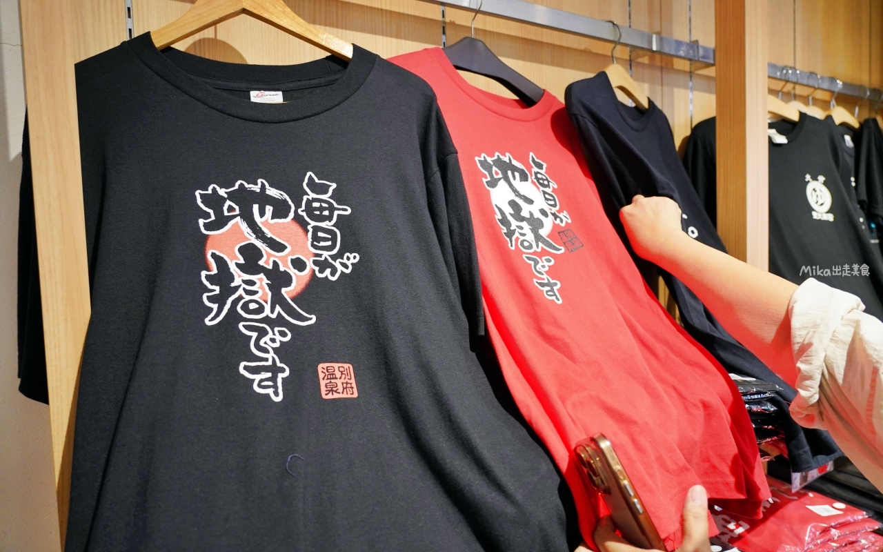 【日本】 大分 海地獄|別府七地獄,佔地最大最美的Tiffany藍地獄池,還有溫泉種出來的熱帶睡蓮花池。 【日本】 大分 海地獄|別府七地獄,佔地最大最美的Tiffany藍地獄池,還有溫泉種出來的熱帶睡蓮花池。