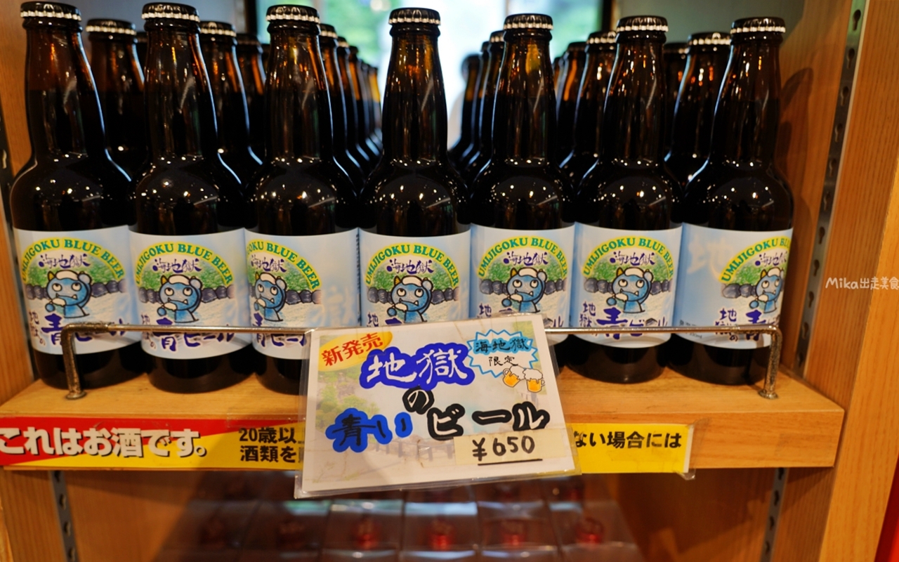 【日本】 大分 海地獄|別府七地獄,佔地最大最美的Tiffany藍地獄池,還有溫泉種出來的熱帶睡蓮花池。 【日本】 大分 海地獄|別府七地獄,佔地最大最美的Tiffany藍地獄池,還有溫泉種出來的熱帶睡蓮花池。