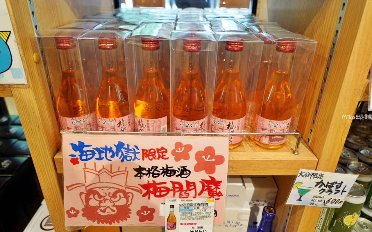 【日本】 大分 海地獄|別府七地獄,佔地最大最美的Tiffany藍地獄池,還有溫泉種出來的熱帶睡蓮花池。 【日本】 大分 海地獄|別府七地獄,佔地最大最美的Tiffany藍地獄池,還有溫泉種出來的熱帶睡蓮花池。