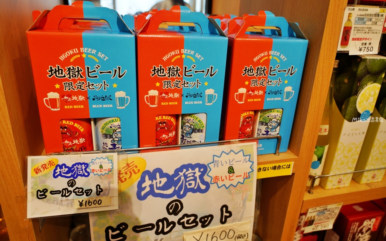 【日本】 大分 海地獄｜別府七地獄，佔地最大最美的Tiffany藍地獄池，還有溫泉種出來的熱帶睡蓮花池。