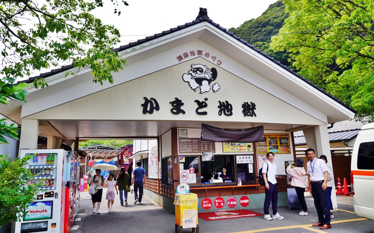 【日本】 大分別府 灶地獄|別府7地獄中 最有趣、好玩而且種類最多的灶地獄,必吃地獄醬油布丁與溫泉蛋。 【日本】 大分別府 灶地獄|別府7地獄中 最有趣、好玩而且種類最多的灶地獄,必吃地獄醬油布丁與溫泉蛋。