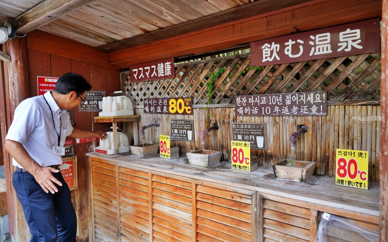 【日本】 大分別府 灶地獄|別府7地獄中 最有趣、好玩而且種類最多的灶地獄,必吃地獄醬油布丁與溫泉蛋。 【日本】 大分別府 灶地獄|別府7地獄中 最有趣、好玩而且種類最多的灶地獄,必吃地獄醬油布丁與溫泉蛋。