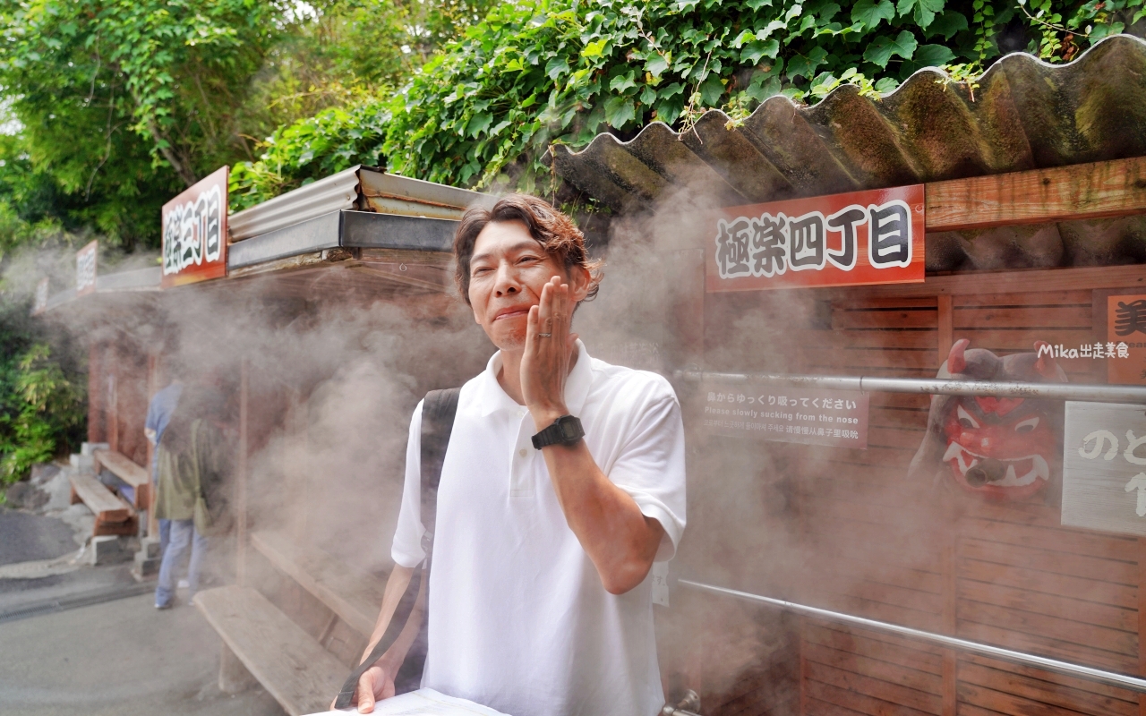 【日本】 大分別府 灶地獄|別府7地獄中 最有趣、好玩而且種類最多的灶地獄,必吃地獄醬油布丁與溫泉蛋。 【日本】 大分別府 灶地獄|別府7地獄中 最有趣、好玩而且種類最多的灶地獄,必吃地獄醬油布丁與溫泉蛋。