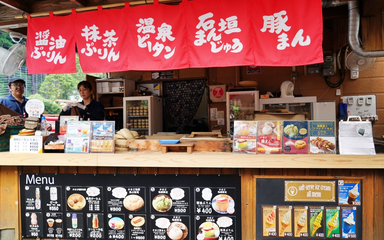 【日本】 大分別府 灶地獄|別府7地獄中 最有趣、好玩而且種類最多的灶地獄,必吃地獄醬油布丁與溫泉蛋。 【日本】 大分別府 灶地獄|別府7地獄中 最有趣、好玩而且種類最多的灶地獄,必吃地獄醬油布丁與溫泉蛋。