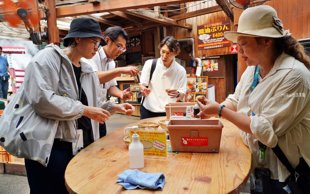 【日本】 大分別府 灶地獄|別府7地獄中 最有趣、好玩而且種類最多的灶地獄,必吃地獄醬油布丁與溫泉蛋。 【日本】 大分別府 灶地獄|別府7地獄中 最有趣、好玩而且種類最多的灶地獄,必吃地獄醬油布丁與溫泉蛋。