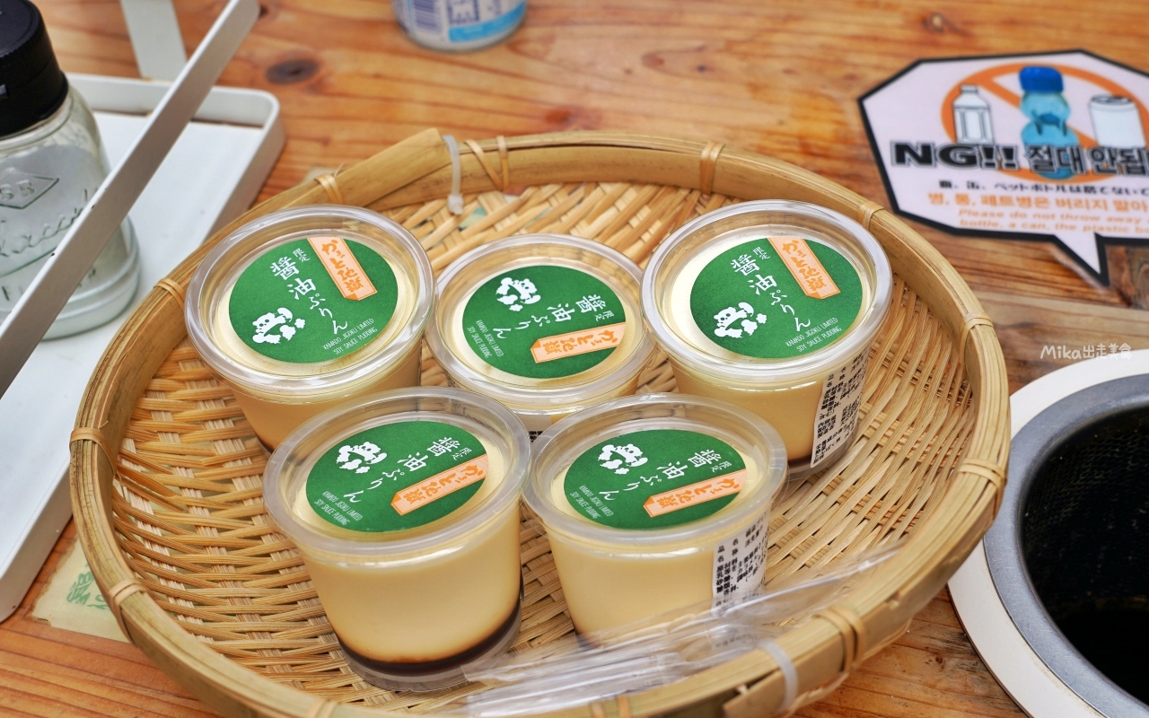 【日本】 大分別府 灶地獄｜別府7地獄中 最有趣、好玩而且種類最多的灶地獄，必吃地獄醬油布丁與溫泉蛋。