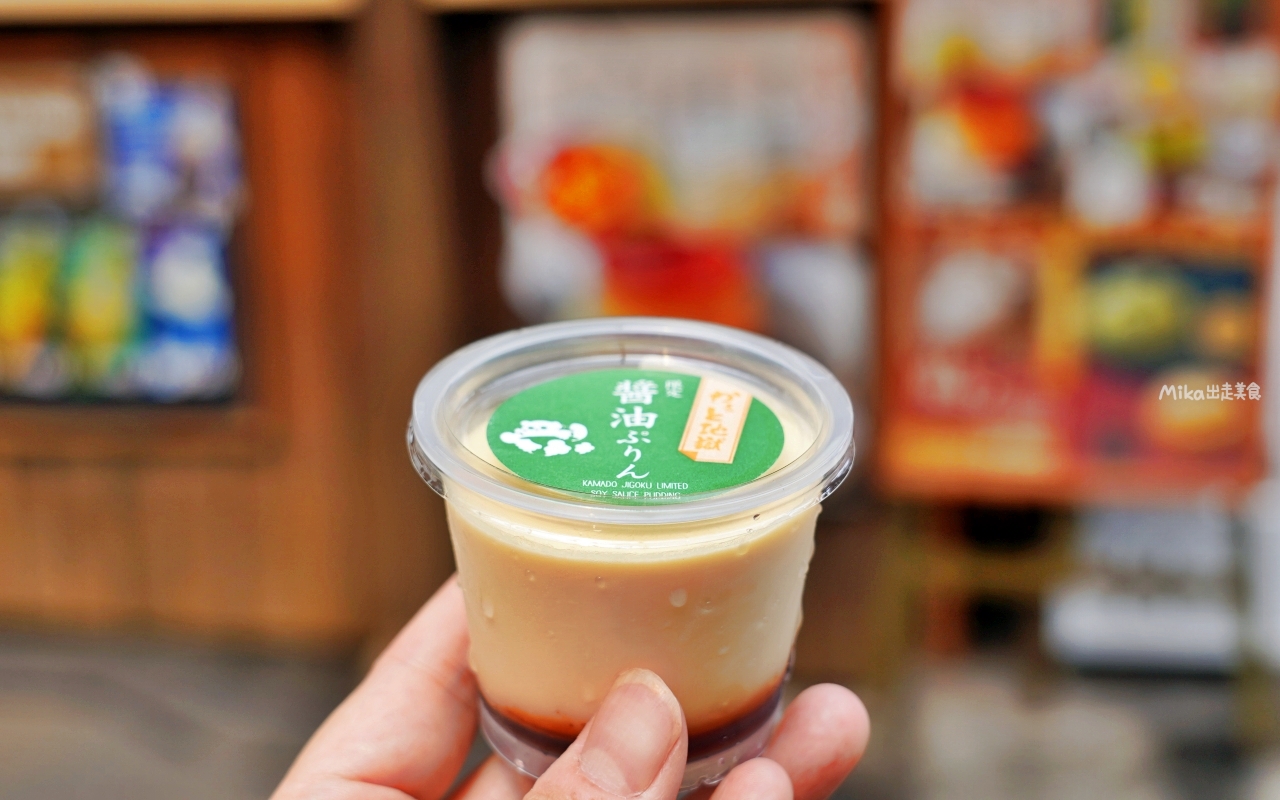 【日本】 大分別府 灶地獄|別府7地獄中 最有趣、好玩而且種類最多的灶地獄,必吃地獄醬油布丁與溫泉蛋。 【日本】 大分別府 灶地獄|別府7地獄中 最有趣、好玩而且種類最多的灶地獄,必吃地獄醬油布丁與溫泉蛋。