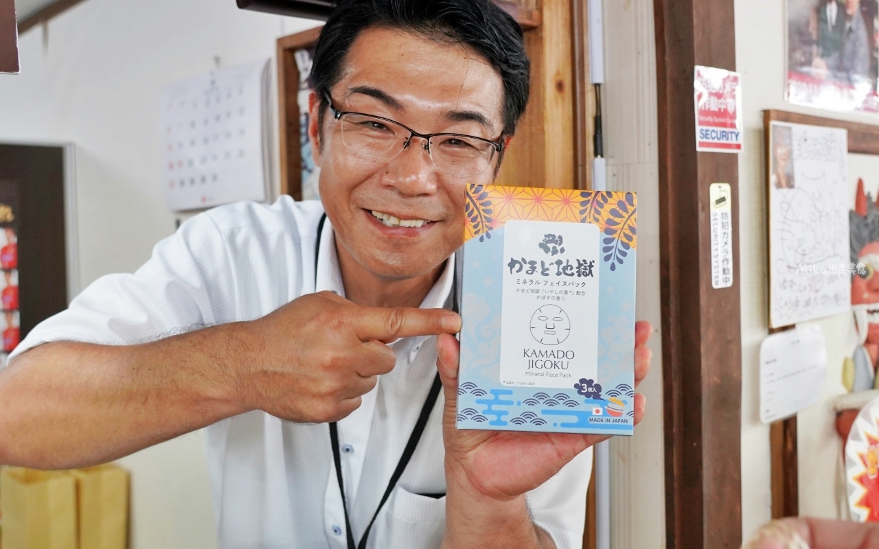 【日本】 大分別府 灶地獄|別府7地獄中 最有趣、好玩而且種類最多的灶地獄,必吃地獄醬油布丁與溫泉蛋。 【日本】 大分別府 灶地獄|別府7地獄中 最有趣、好玩而且種類最多的灶地獄,必吃地獄醬油布丁與溫泉蛋。