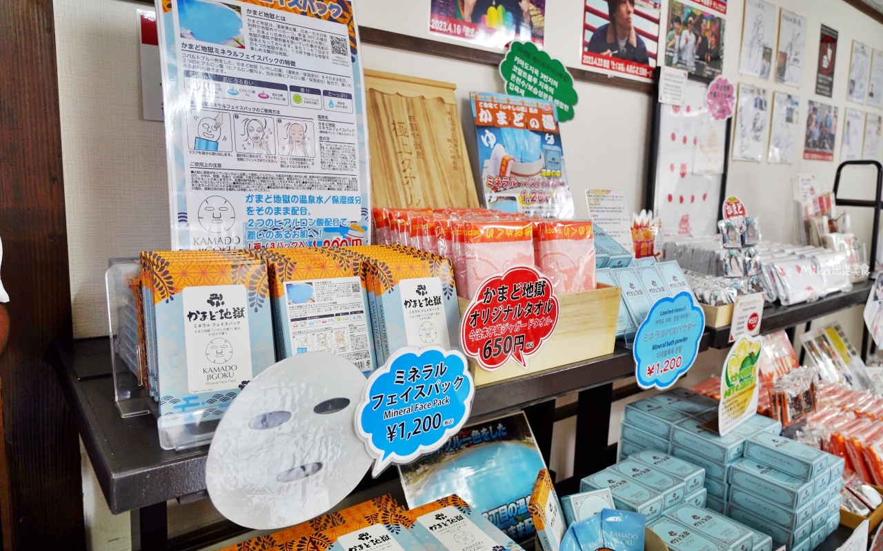 【日本】 大分別府 灶地獄|別府7地獄中 最有趣、好玩而且種類最多的灶地獄,必吃地獄醬油布丁與溫泉蛋。 【日本】 大分別府 灶地獄|別府7地獄中 最有趣、好玩而且種類最多的灶地獄,必吃地獄醬油布丁與溫泉蛋。