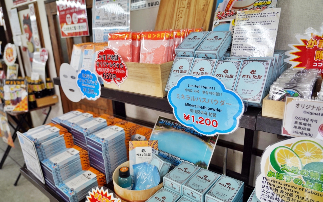 【日本】 大分別府 灶地獄｜別府7地獄中 最有趣、好玩而且種類最多的灶地獄，必吃地獄醬油布丁與溫泉蛋。