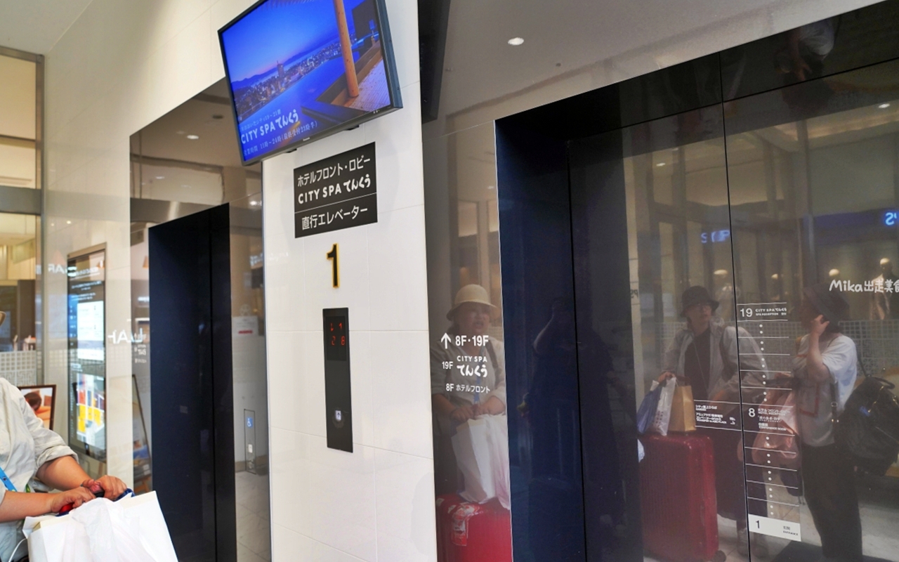 【日本】大分JR九州Blossom飯店|真的就住在JR 大分站旁,擁有可眺望整個大分街景的頂樓露天溫泉,而且還是由七星列車水戸岡大師設計裝潢而成,低調奢華,周邊生活圈便利。 【日本】大分JR九州Blossom飯店|真的就住在JR 大分站旁,擁有可眺望整個大分街景的頂樓露天溫泉,而且還是由七星列車水戸岡大師設計裝潢而成,低調奢華,周邊生活圈便利。