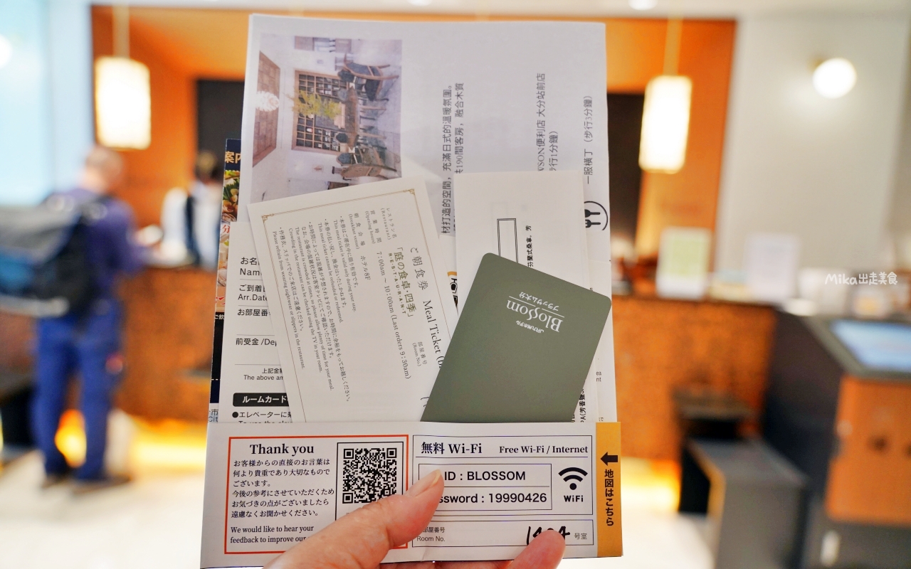 【日本】大分JR九州Blossom飯店|真的就住在JR 大分站旁,擁有可眺望整個大分街景的頂樓露天溫泉,而且還是由七星列車水戸岡大師設計裝潢而成,低調奢華,周邊生活圈便利。 【日本】大分JR九州Blossom飯店|真的就住在JR 大分站旁,擁有可眺望整個大分街景的頂樓露天溫泉,而且還是由七星列車水戸岡大師設計裝潢而成,低調奢華,周邊生活圈便利。