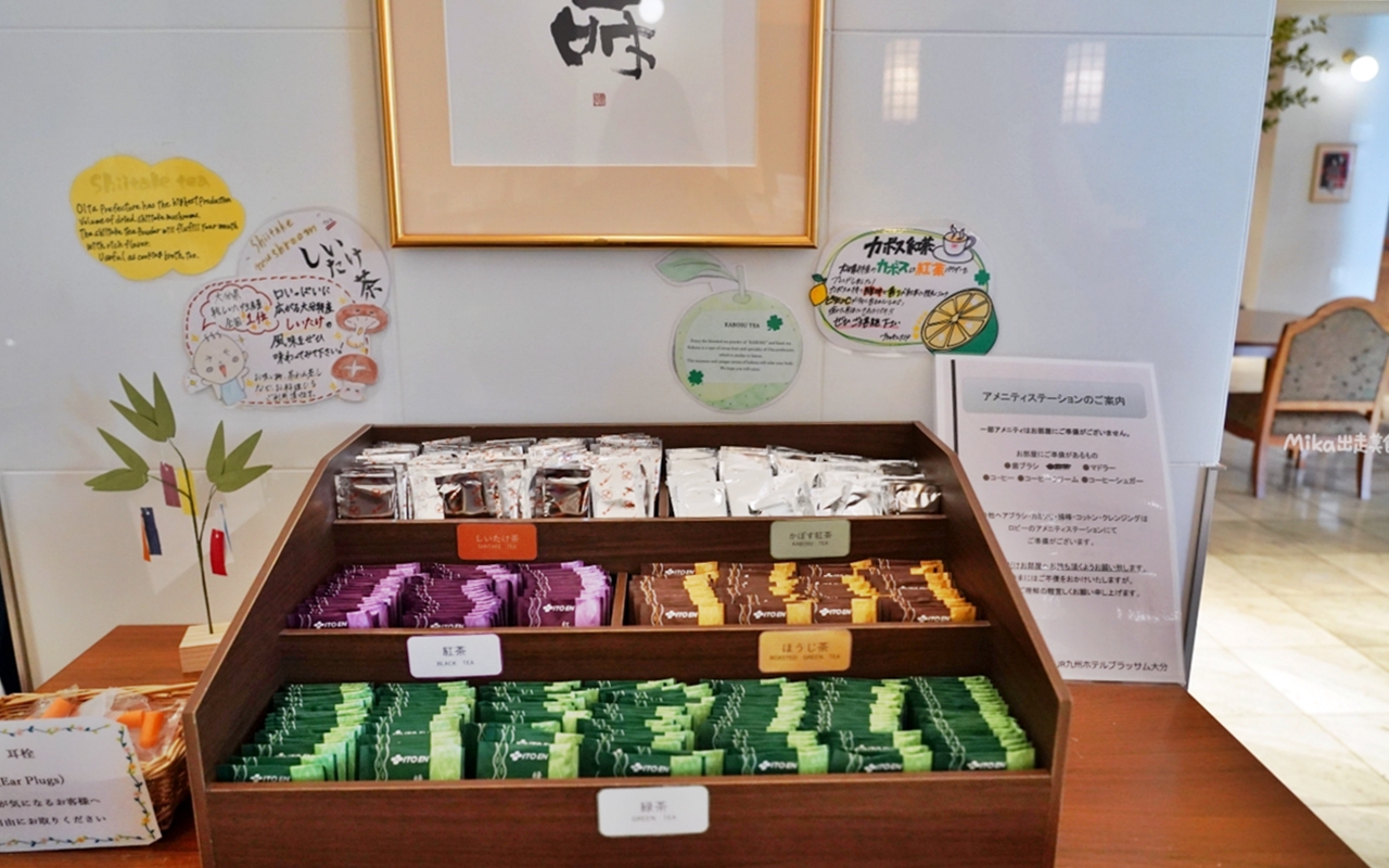 【日本】大分JR九州Blossom飯店|真的就住在JR 大分站旁,擁有可眺望整個大分街景的頂樓露天溫泉,而且還是由七星列車水戸岡大師設計裝潢而成,低調奢華,周邊生活圈便利。 【日本】大分JR九州Blossom飯店|真的就住在JR 大分站旁,擁有可眺望整個大分街景的頂樓露天溫泉,而且還是由七星列車水戸岡大師設計裝潢而成,低調奢華,周邊生活圈便利。